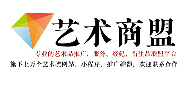 合江县-如何在网络上推广书画艺术作品