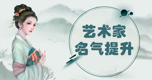 合江县-当代书画家如何宣传推广,快速提高知名度!